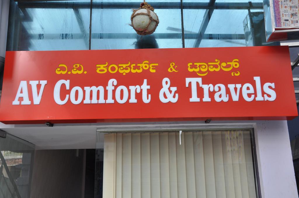 Hotel Av Comforts Bengaluru Kültér fotó